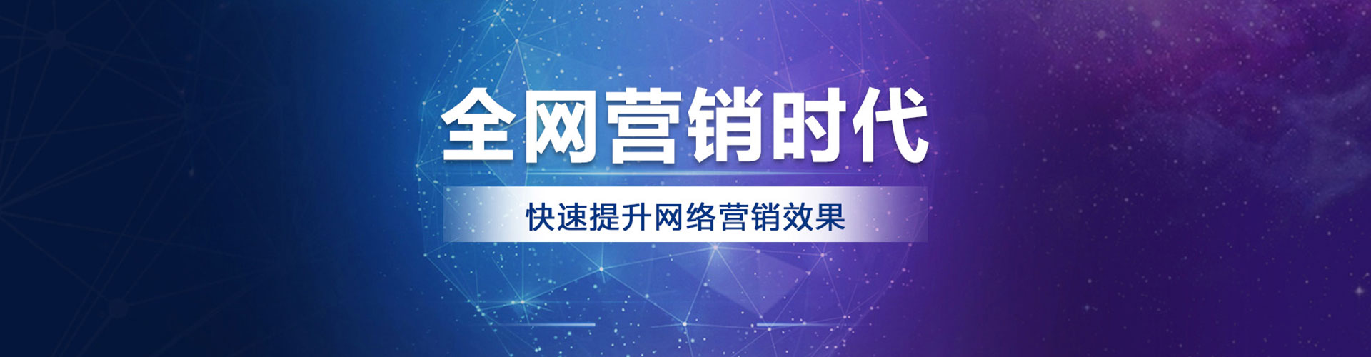 金沙如何百度推广